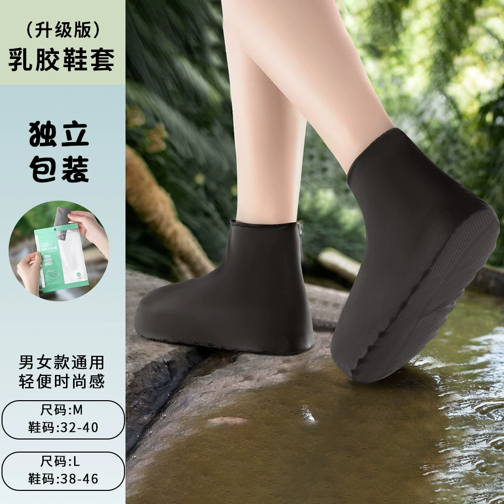 Shoe covers, silicone non-slip handheld elastic latex boots, wholesale