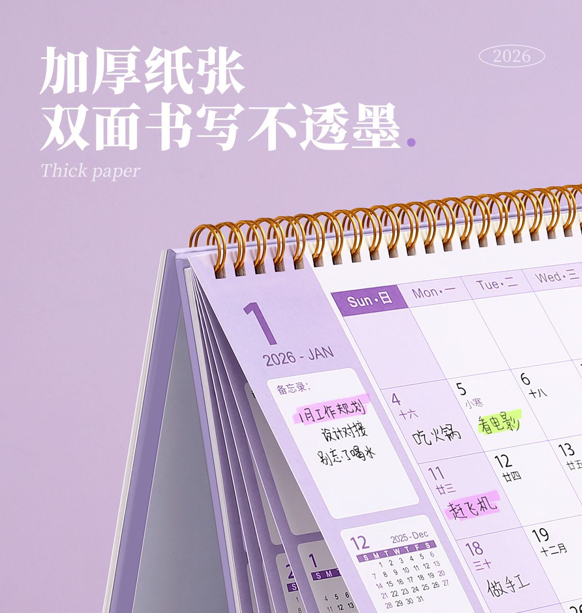 微信图片_20251021103208_1055_142