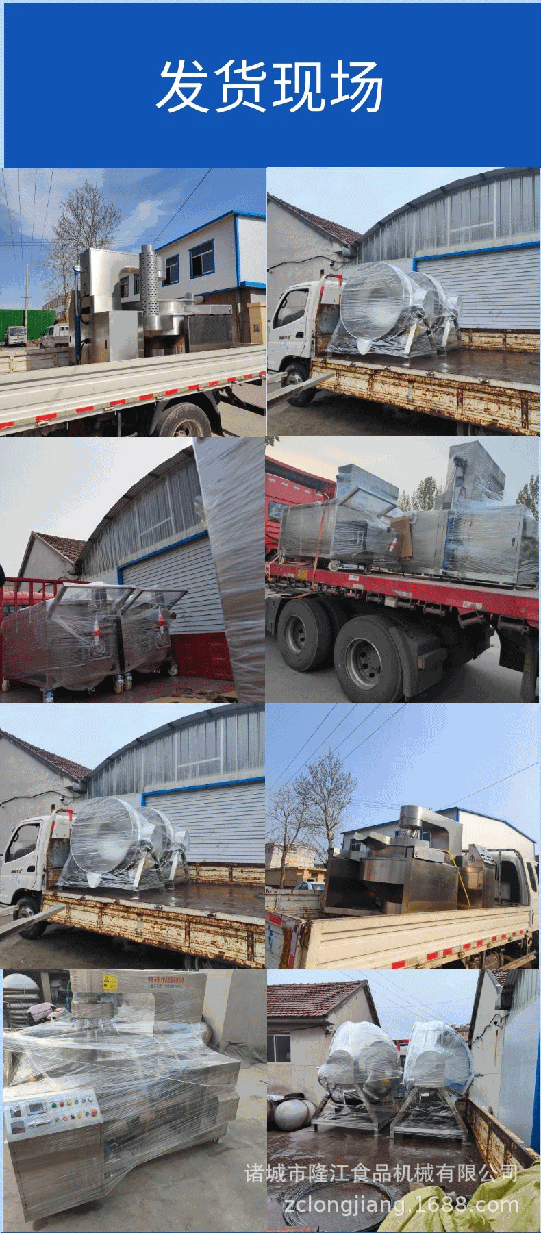 图司机-20230613-36377470-(1)_08.g