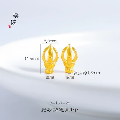 Goldsmith's Same Style Ancient Zərgərlik ara hissələri - 3-157-25-large-vajra-disciple-bead-1-frosted-version