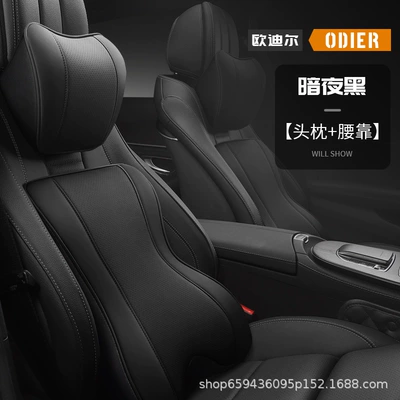 Memory Foam Lumbar Support, Leather – Headrest - midnight-black-headrest-lumbar-support-set-b05-nappa-leather