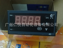 HR-WP-AC-XC401-00-0-250V-A福建虹润单相交流电压表数显测仪表
