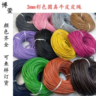 �F؛2.5mm��ţƤ 3mm ţƤ�K �Ʒ��� ���b�o��