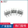 陶瓷直插sc3e8-300hm气体防雷管
