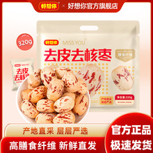 ������MISSYOUȥƤȥ�˗�320gһ���o�˴��½��t����ϴ��ʳ���l