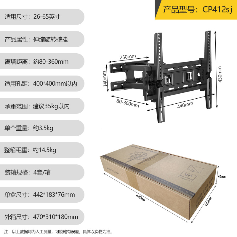 Soporte de Pared Reforzado para Televisor de Acero Laminado en Frío
