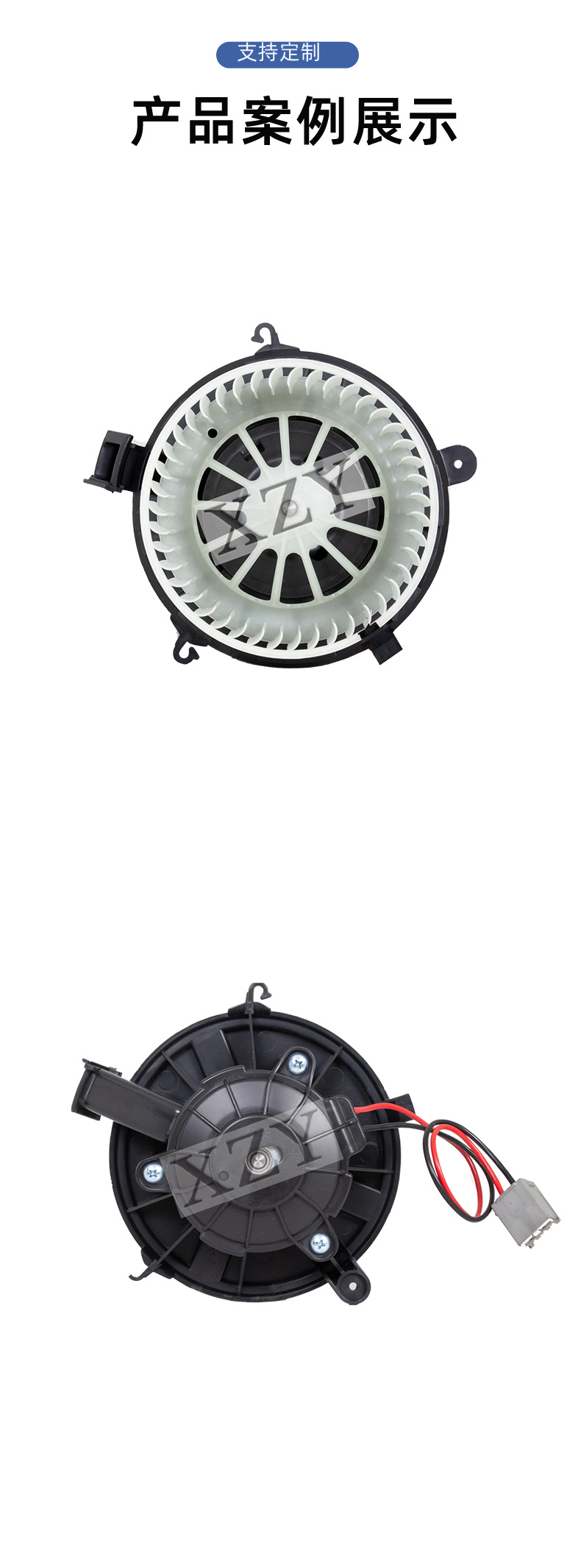 Suitable for Opel/Vauxhall Car Series Air Conditioning Blower Parts Manufacturer Wholesale 13276234