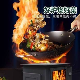 Real Fire Fireplace Wood-Burning Stove for Rural Heating, Smokeless Indoor Fireplace for Home Use, Villa Wood-Burning Stove