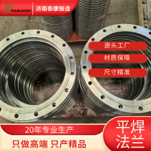 ڏ̼PEmʽiƽflangeo\ˮr