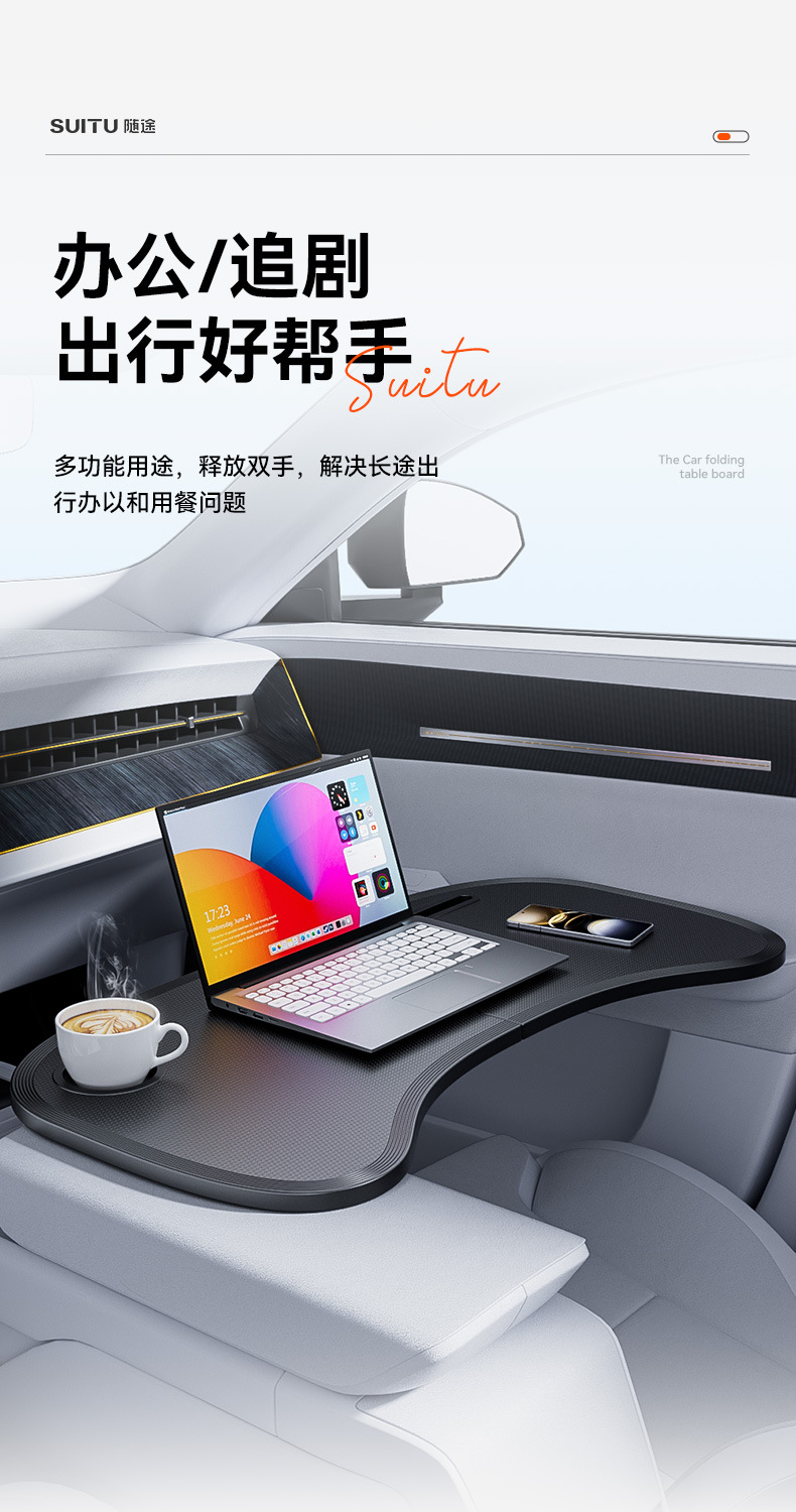 Car small table board car dining table folding table laptop bracket front and rear row universal co-pilot small table