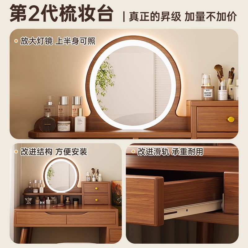 Mesa de maquillaje de estilo tronco moderna y simple 2025 nuevo escritorio de maquillaje tablero retráctil tablero de maquillaje