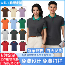 �羳ŷ����빤��������polo��������������ļ���˿T��ӡlogo