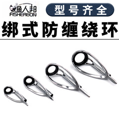 New Arrival Anti-Tangle, Tieable Top-Loop Fishing Rod with Front Guide Eyes—Ideal for Lure Fishing, Sea Rods, and Long-Distance Casting with Sharp Tip Rings