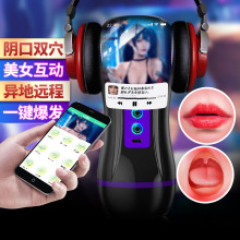 �w�C��������ο��늄��pѨȫ�Ԅӱ�y����ƷAPP��Ȥ��οӖ������