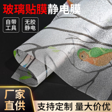 ���z�����NĤ�o�ĥɰ���洰���b�͸���[˽Ĥ��ɫС�B�����N��