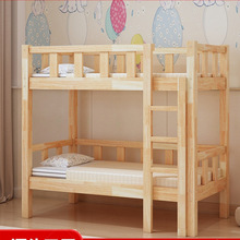 幼儿园午睡床午休床拖管班床上下铺儿童床小户型橡木高低床子母床