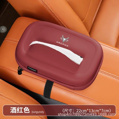 Car tissue box/set T/T5/S/S5/Koala Car Tissue Box - jihu-6d-nappa-leather-tissue-box-burgundy-single-pack