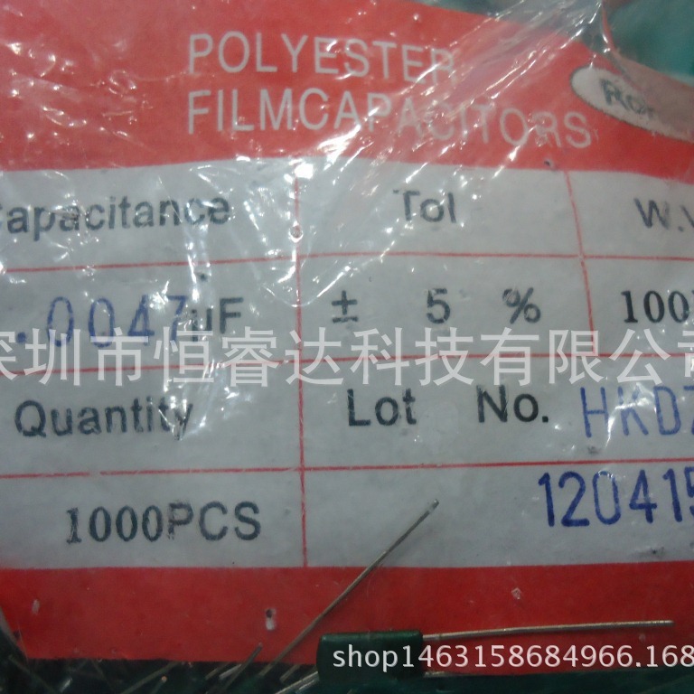 厂家直供全系列插件CL11 涤纶电容2A473J 100V 47NF 5%