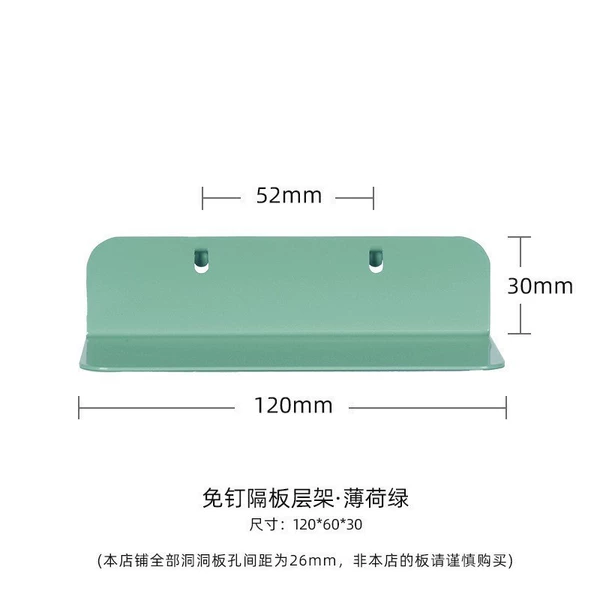 Small layer green