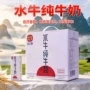 广西儿童孕妇学生纯牛奶