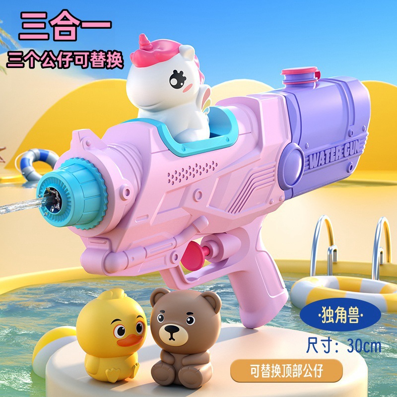 Cartoon doll, fuchsia water gun, three-in-one, unicorn