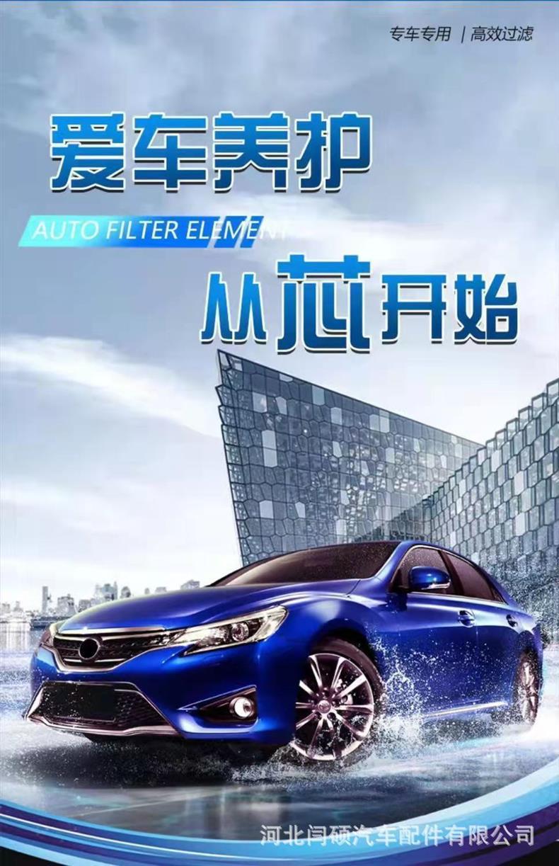 Suitable for Nio New Energy Vehicles Es8 Es6 Ec6 Dedicated Air Conditioning Filter Element Air Conditioning Filter Air Conditioning Grid Air Cooler Grid