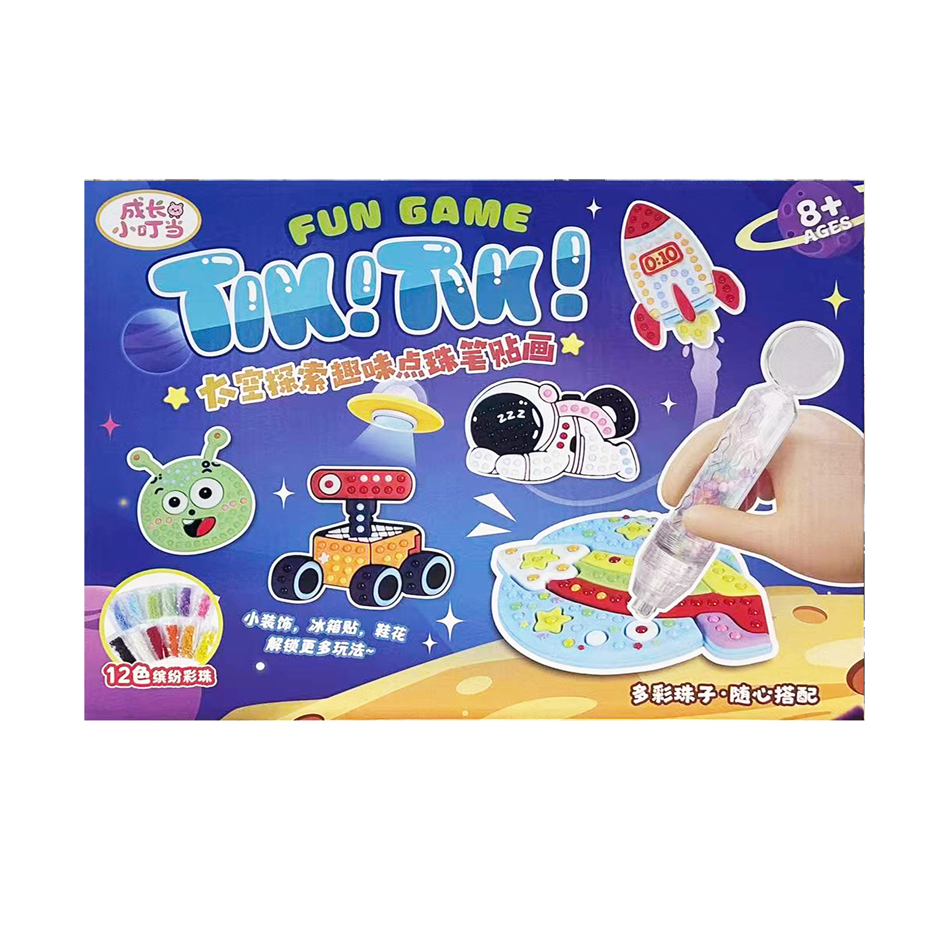 Niños DIY puzzle joyas juguetes hechos a mano espacio bolígrafo pegatinas conjunto de juegos para intercambiar regalos de la ciudad