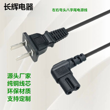 ����Ҏ�ɲ叝�^����βC7���^����Ҏ�����ҕ�C��ӡ�C8��β�B�Ӿ�