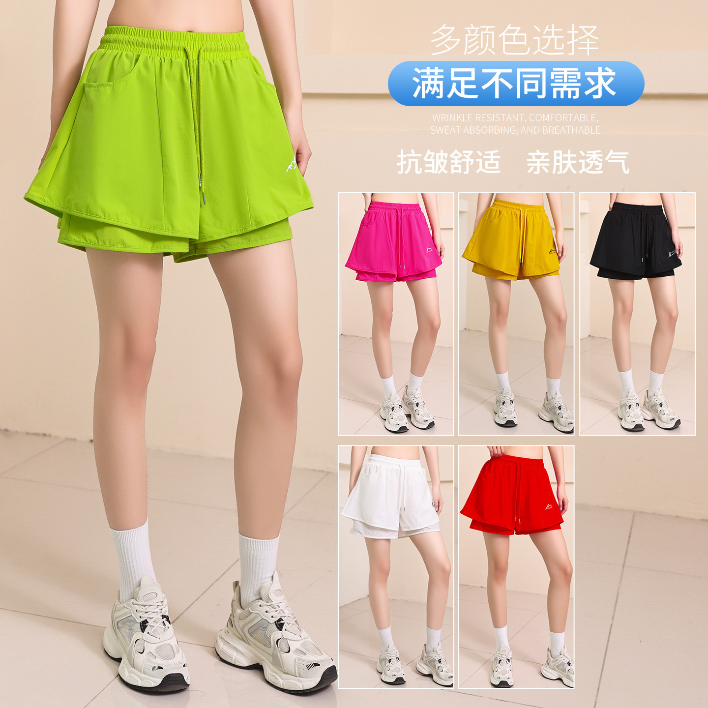 Loose Sports Shorts for Women, High-Waisted, Tummy Control, Anti-Exposure, Quick-Dry, Running Training, Fitness Yoga Shorts
