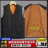 Autumn and Winter Middle-Aged and Elderly Quilted Vests Fleece-Lined Thermal Vests Close-Fitting Thermal Vests Cold-Resistant Thickeneded Vests for Men