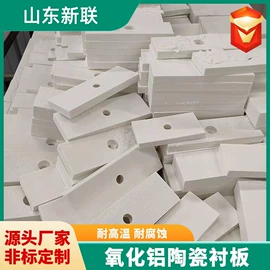 UHMWPE;PE塑料板;铝氧化物