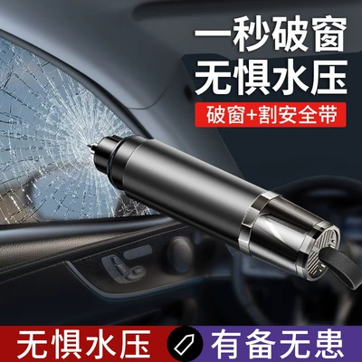 Escape Hammer Cutting Safety Belt – Qəza çəkici