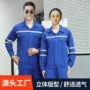 重工定制春秋季反光条工作服