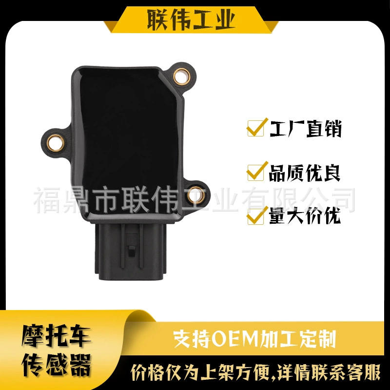 003CWTDS/00399009 трехвстроенные датчики для Zongshen N19V6R3 Wisenco 400 мотоцикл