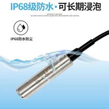 84GGͶ��ʽҺλ׃����һ�wʽ�o��������̽�^����ˮ���@ʾ���ƃx4-