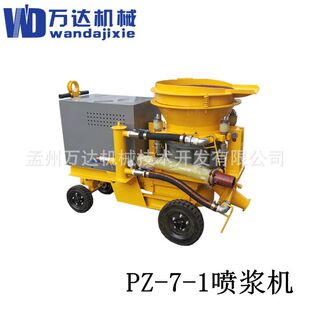 ɽ������������C PZ-7���{�C ���懊�^�ӹ̇��{�O��  �f�_�Cе