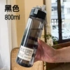 Black, 800 ml