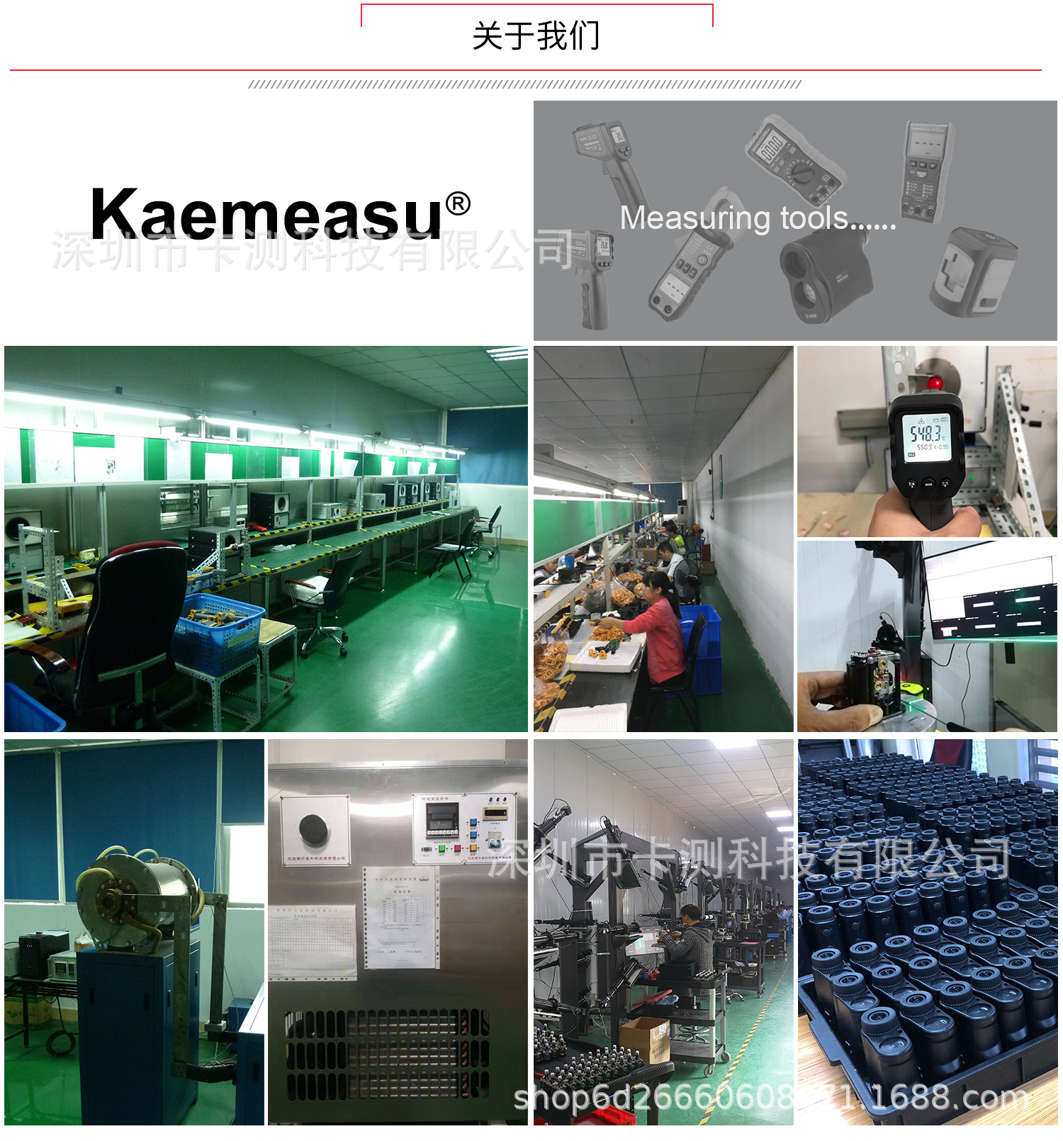 KM-C600H-C800H-C1200H-C1500H-白