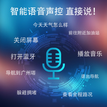 北京现d瑞纳瑞奕中控显示大屏汽车载安卓导航倒车影像一体机