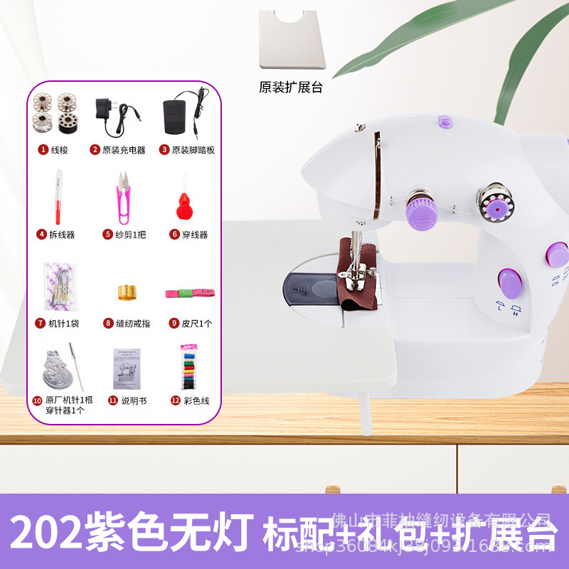 Venta caliente 202 mini máquina de coser eléctrica doméstica pequeña máquina de coser eléctrica gruesa pequeña máquina de coser eléctrica