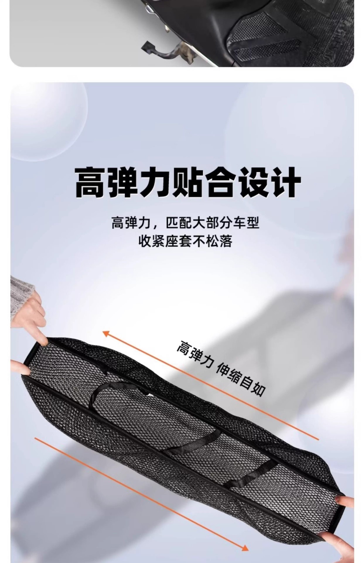 Electric Vehicle Seat Cover, Sun Protection, Breathable, Heat-Insulating Seat Cushion Cover, Electric Vehicle Seat Cushion