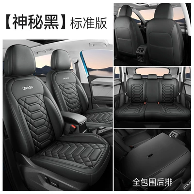 Modelə uyğun (Original) oturacaq örtükləri Seat Covers, Fully Enclosed Special - mysterious-black-standard-edition-20-25-models-of-tanyue