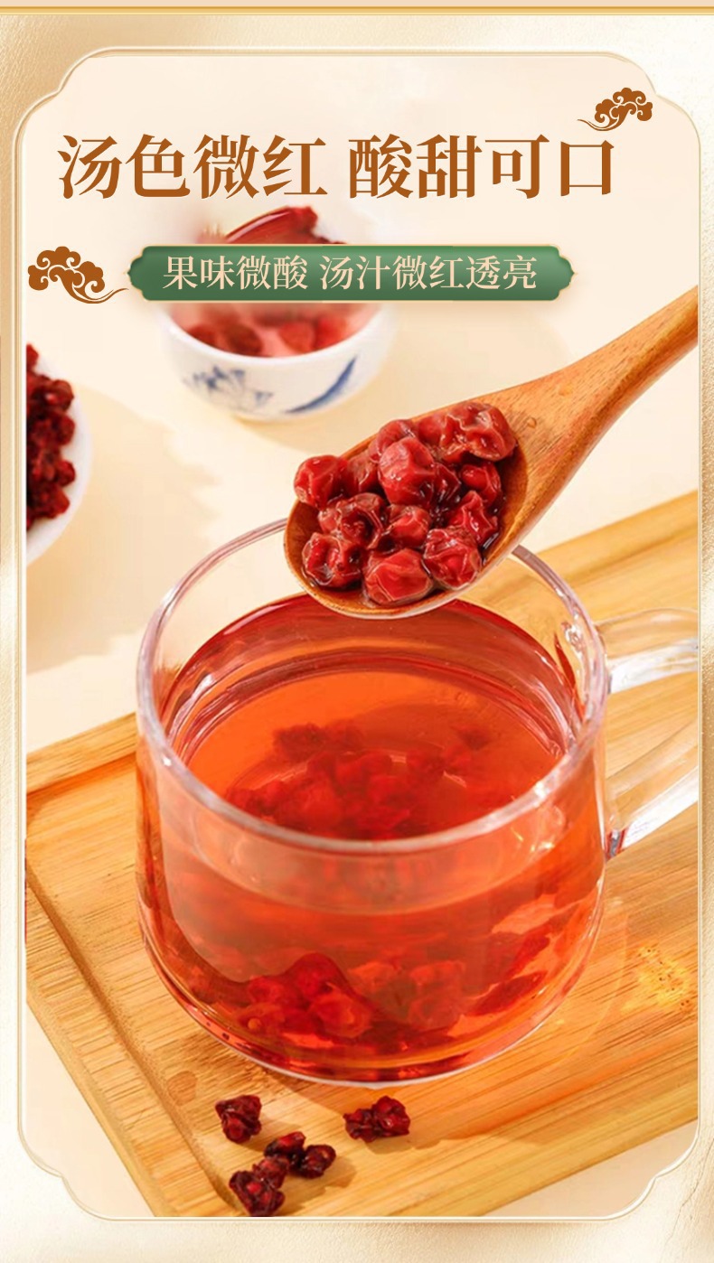 Schisandra Berries Wu Wei Zi Dried Chinese Herb 50g Bag Changbai Mountain Harvest in use
