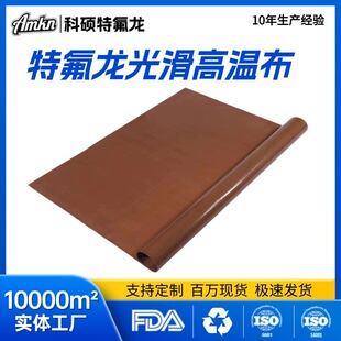 �ƴT�ط����ߜز����ķ���ϩ�͜ز��F������ճ�͸ߜز�ptfe�ߜز�