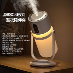 新しい空気加湿器家庭用水補給サイレントオフィスデスク寝室ミニ小型ポータブル USB 加湿器