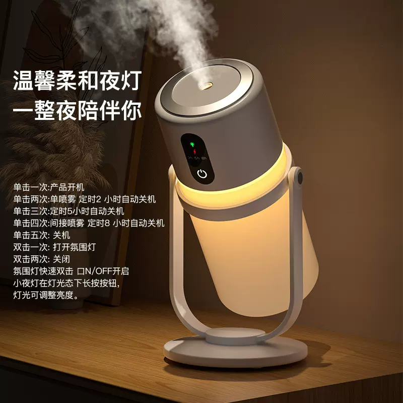 新款空气加湿器家用补水静音办公桌面卧室迷你小型便携usb加湿器