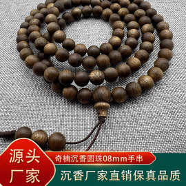 绿奇楠沉香手串手链 8mm*108颗圆珠念珠佛珠沉香手串批发