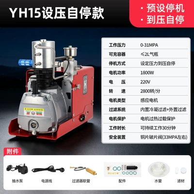 inflator 40mpa water-cooled – Hava kompressorları - yh15-is-set-to-automatically-stop-when-the-pressure-is-reached