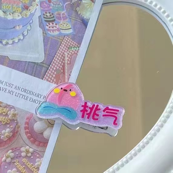 복숭아 기운