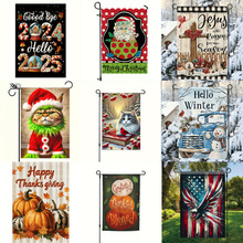temu亚马逊爆款冬季圣诞节花园旗感恩节和绿怪猫庭院户外旗帜装饰